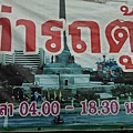 格式工廠IMAG9254.jpg