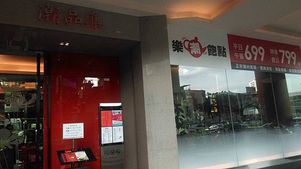 格式工廠IMAG3081.jpg 格式工廠IMAG3081.jpg
