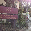 格式工廠IMAG3169.jpg