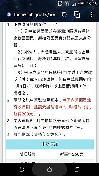 Screenshot_2015-11-07-19-06-35.jpg Screenshot_2015-11-07-19-06-35.jpg