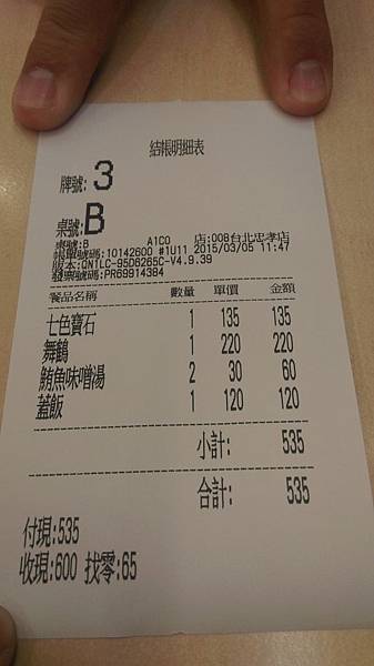 格式工廠IMAG3694.jpg 格式工廠IMAG3694.jpg