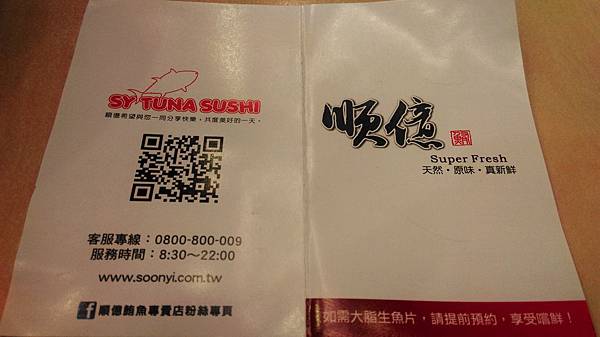 格式工廠IMAG3720.jpg 格式工廠IMAG3720.jpg