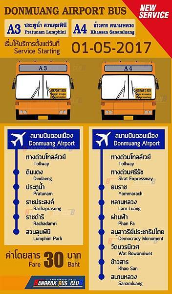 17757652_1294481677326573_7332519995006282519_n_uls6 17757652_1294481677326573_7332519995006282519_n_uls6