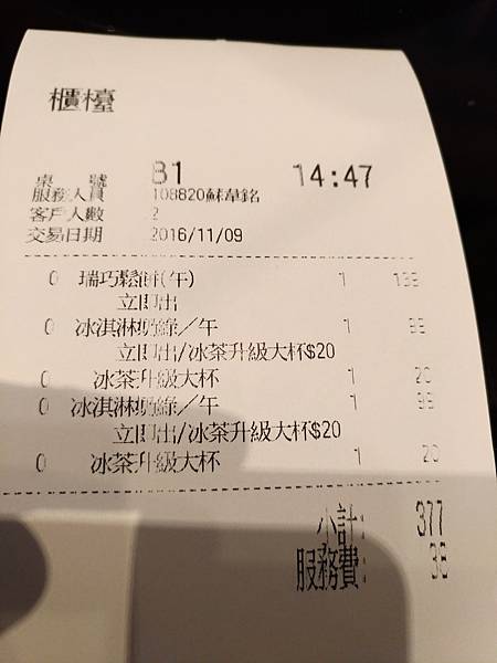 P_20161109_150731.jpg P_20161109_150731.jpg