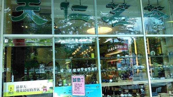 格式工廠IMAG9143.jpg 格式工廠IMAG9143.jpg