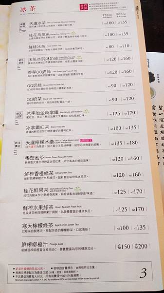 格式工廠IMAG9149.jpg 格式工廠IMAG9149.jpg