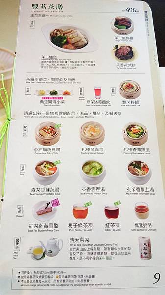 格式工廠IMAG9152.jpg 格式工廠IMAG9152.jpg