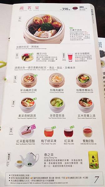 格式工廠IMAG9151.jpg 格式工廠IMAG9151.jpg