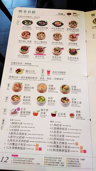 格式工廠IMAG9154.jpg 格式工廠IMAG9154.jpg