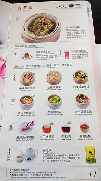 格式工廠IMAG9153.jpg 格式工廠IMAG9153.jpg