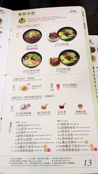 格式工廠IMAG9155.jpg 格式工廠IMAG9155.jpg