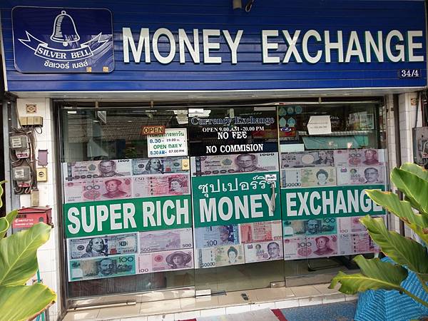 格式工廠IMAG8775 格式工廠IMAG8775