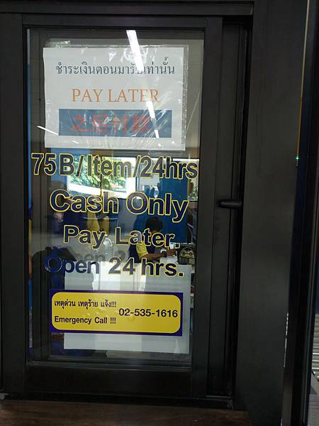 格式工廠IMAG5299 格式工廠IMAG5299