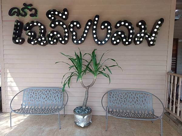 格式工廠IMAG4569.jpg 格式工廠IMAG4569.jpg