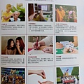 格式工廠IMAG2257~2.jpg