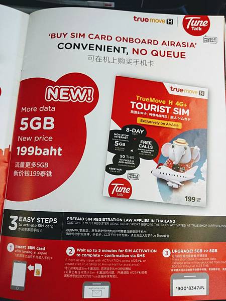 格式工廠IMAG69952.jpg 格式工廠IMAG69952.jpg