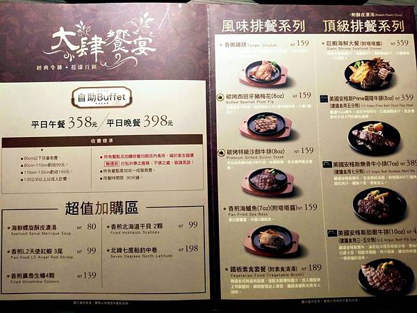格式工廠IMAG9873~2.jpg 格式工廠IMAG9873~2.jpg