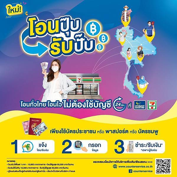 7-11 20B.jpg 7-11 20B.jpg