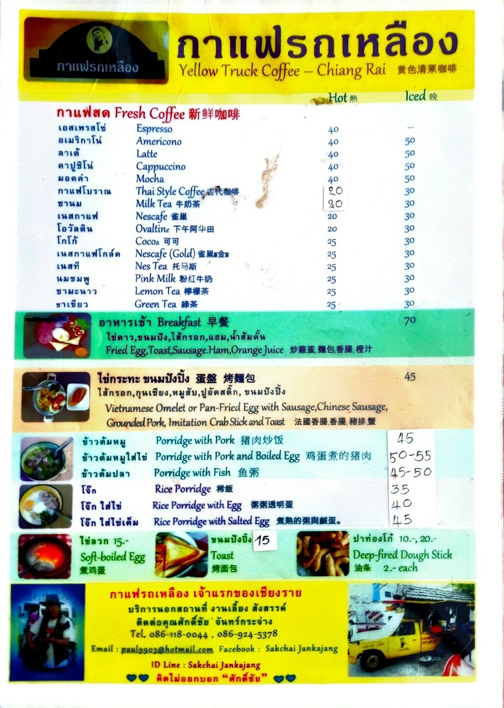 IMG_20231124_0652171.jpg IMG_20231124_0652171.jpg