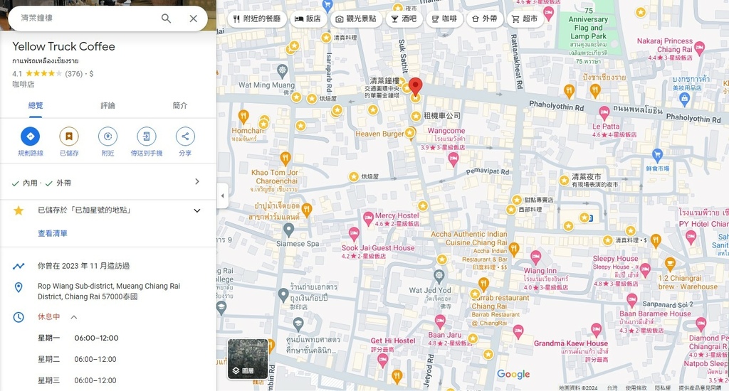 螢幕擷取畫面 2024-01-29 190507.jpg 螢幕擷取畫面 2024-01-29 190507.jpg