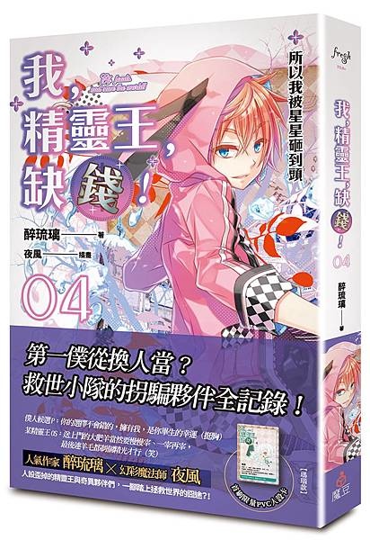 1602497514-109573695-g_n