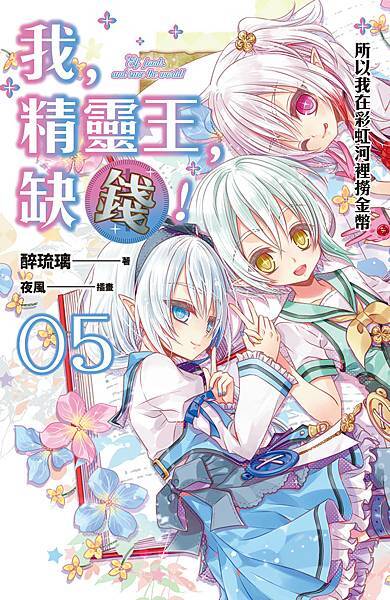 9789869865166_bc2 9789869865166_bc2