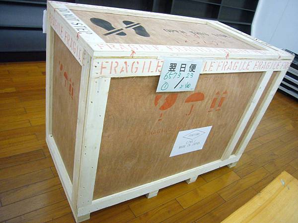 來自日本的大箱子