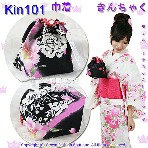日本浴衣配件 番號kin99 103 巾着提袋兩面可用reversible 皇冠服飾精品名店 網拍crownfb皇福日本浴衣和服 痞客邦
