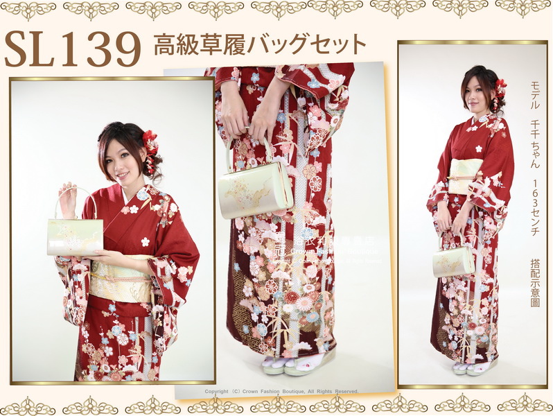 【番號SL-139】日本和服配件-淺草綠色高級草履包包套組-高根~㊣日本製-1.jpg