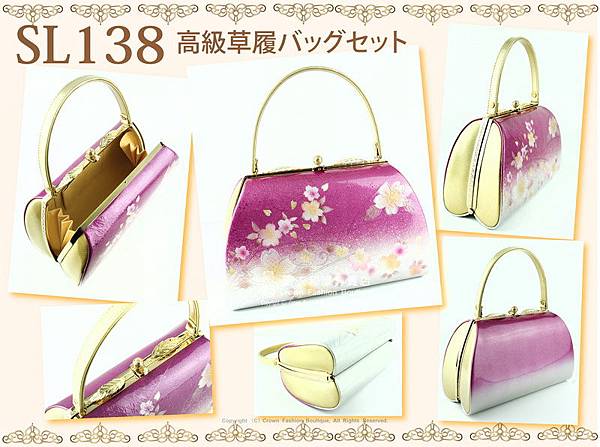 【番號SL-138】日本和服配件-紫色漸層高級草履包包套組-高根~㊣日本製-33.jpg