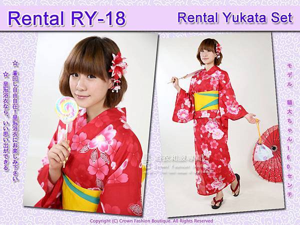 Rental RY18麻豆貓大2.jpg