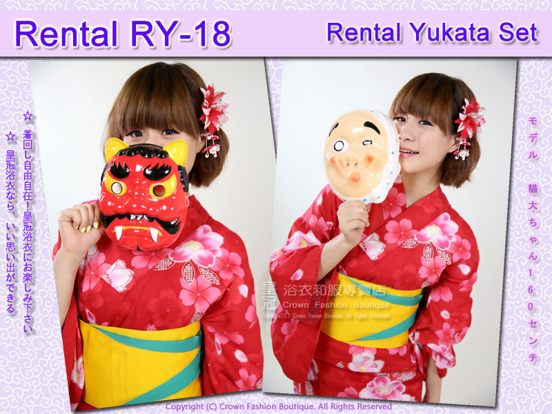 Rental RY18麻豆貓大4.jpg