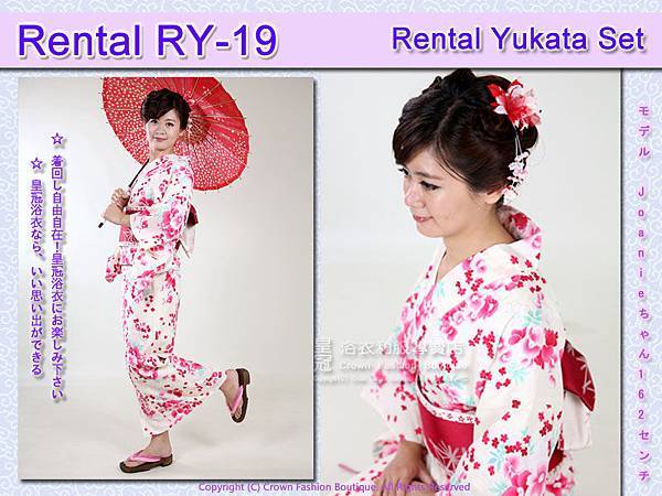 Rental RY19麻豆 Joanie3.jpg