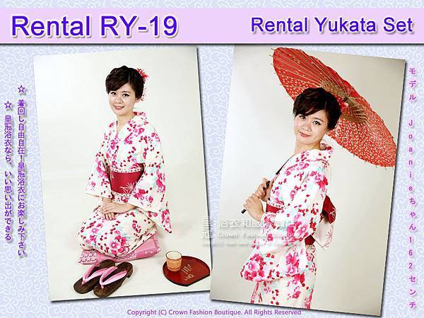Rental RY19麻豆 Joanie.jpg