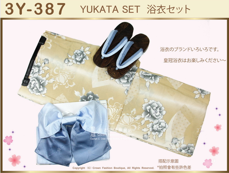 【番號3Y-387】三點日本浴衣Yukata~胚芽米色底+牡丹花圖案~含定型蝴蝶結和木屐-1.jpg