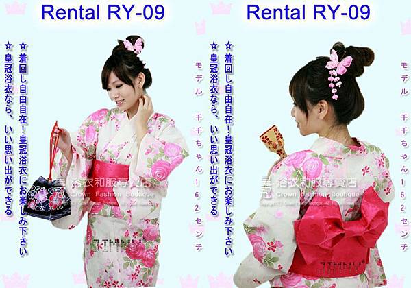 Rental RY09麻豆千千7.jpg