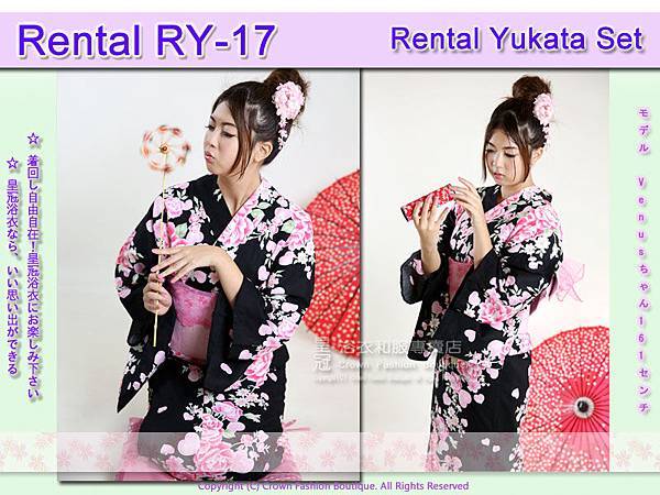 Rental RY17麻豆Venus3.jpg