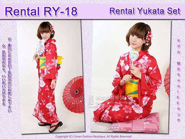 Rental RY18麻豆貓大.jpg