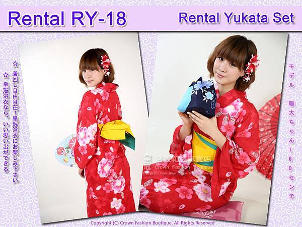 Rental RY18麻豆貓大3.jpg