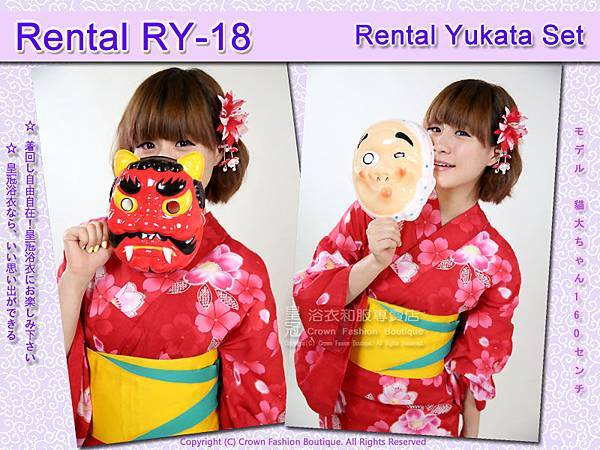 Rental RY18麻豆貓大4.jpg