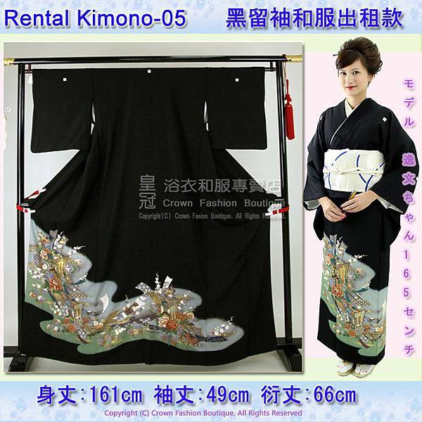 Rental Kimono-05] 黑色振袖和服出租款.jpg