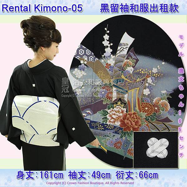 Rental RK-05黑留袖和服逸文3 700 700.jpg