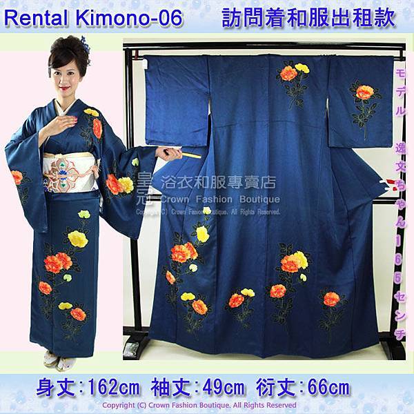 Rental RK-06訪問着和服逸文2 700 700.jpg