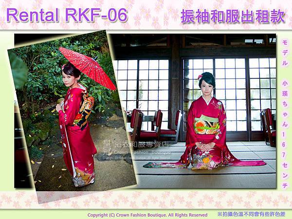 Rental RKF-06 3振袖和服 700 700.jpg