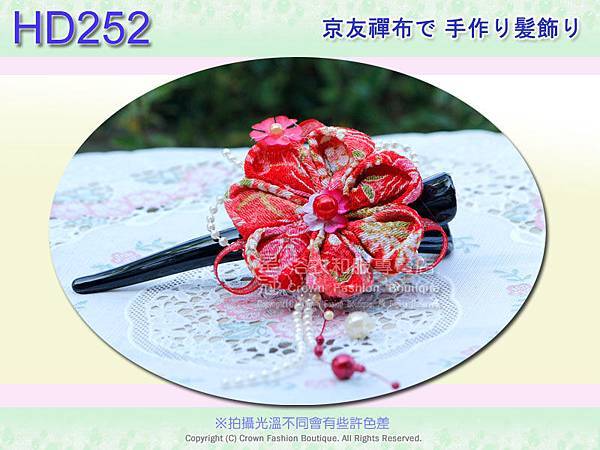 【番號HD252】浴衣和服配件~京友禪手作髮飾~頭花~紅色大夾.jpg