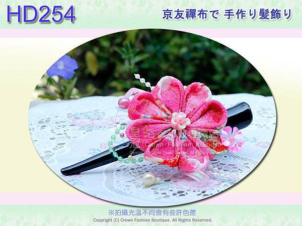 【番號HD254】浴衣和服配件~京友禪手作髮飾~頭花~粉紅色大夾.jpg