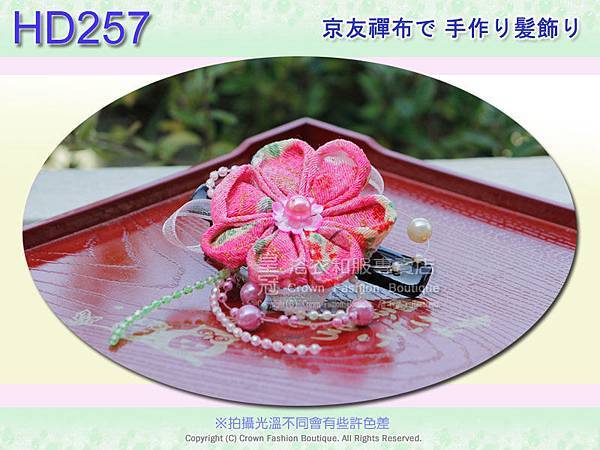 【番號HD257】浴衣和服配件~京友禪手作髮飾~頭花~粉紅色中夾.jpg