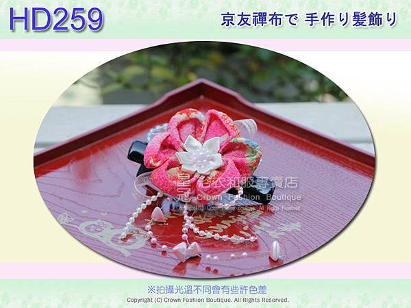 【番號HD259】浴衣和服配件~京友禪手作髮飾~頭花~粉紅色中夾~買浴衣加購價$480.jpg
