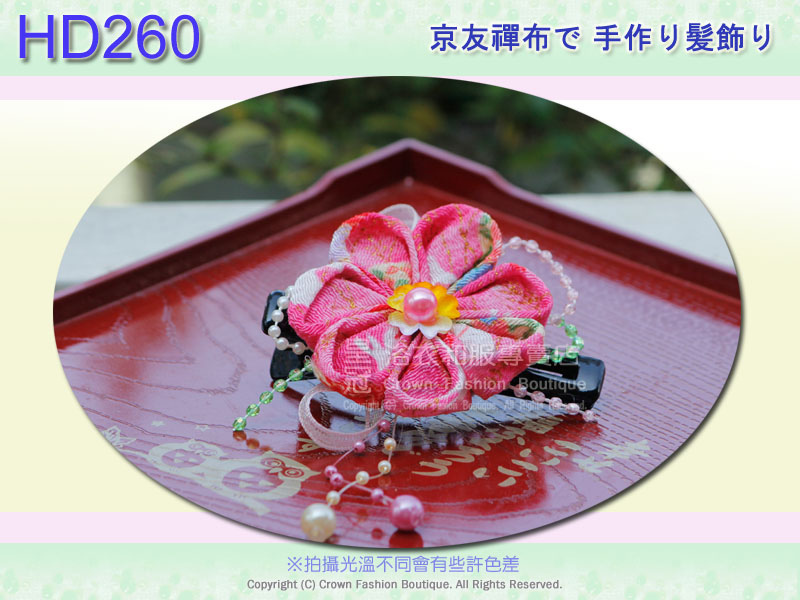 【番號HD260】浴衣和服配件~京友禪手作髮飾~頭花~粉紅色中夾.jpg