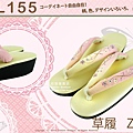 【番號SL-155】日本和服配件-淡粉紅&黃色漸層刺繡草履-和服用夾腳鞋-1.jpg